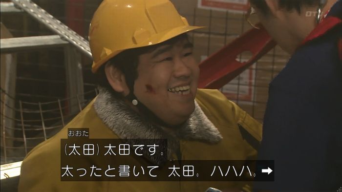 コード・ブルー6話のキャプ161