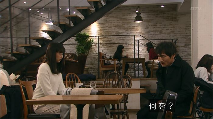 嘘の戦争のキャプ317