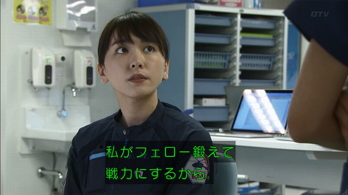 コード・ブルーのキャプ385