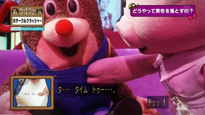 ねほりんぱほりん サークルクラッシャーのキャプ142