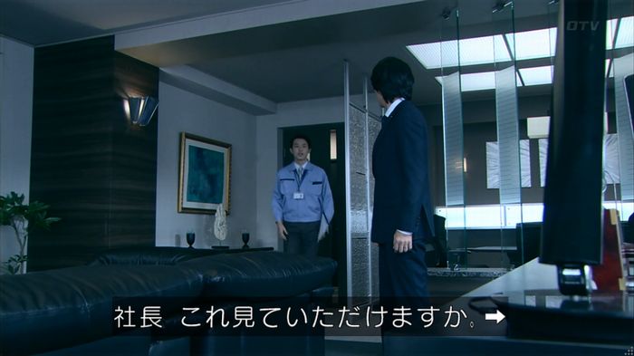 嘘の戦争のキャプ367