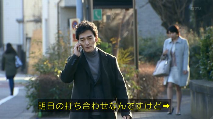 嘘の戦争のキャプ359