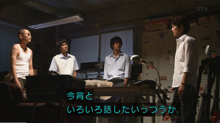 僕たちがやりましたのキャプ410