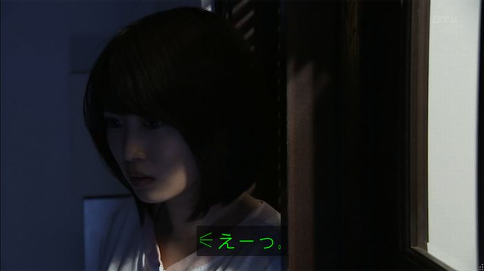 ウツボカズラの夢1話のキャプ592