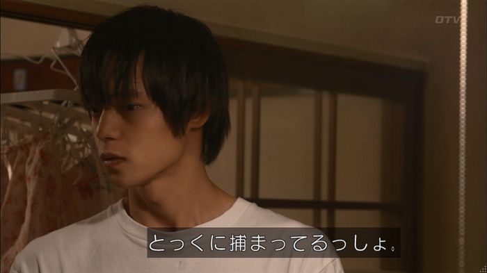 僕たちがやりましたのキャプ467