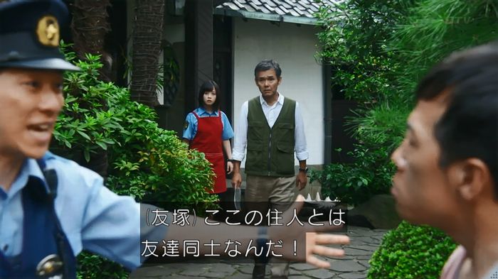 警視庁いきもの係 8話のキャプ308