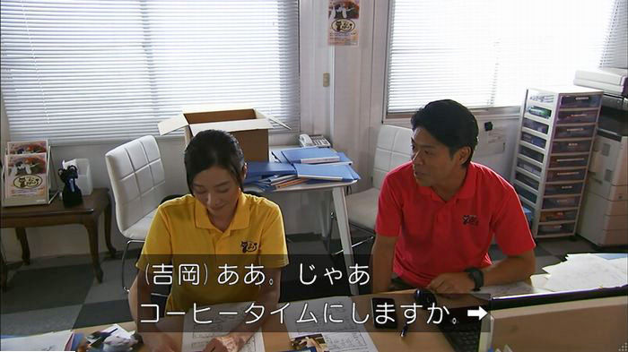 ウツボカズラの夢6話のキャプ211