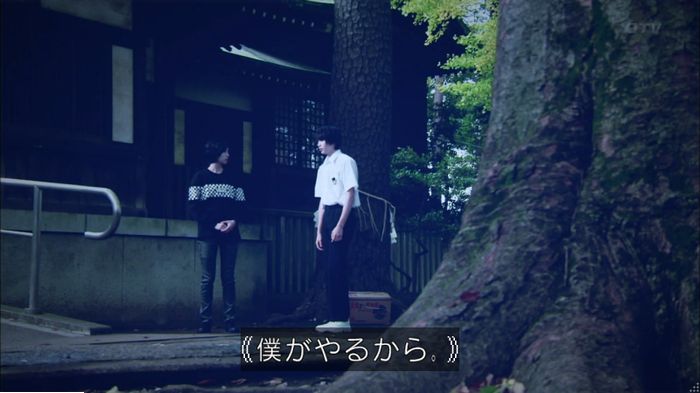 明日の約束のキャプ611