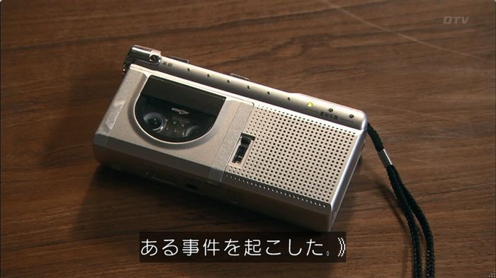 嘘の戦争のキャプ249