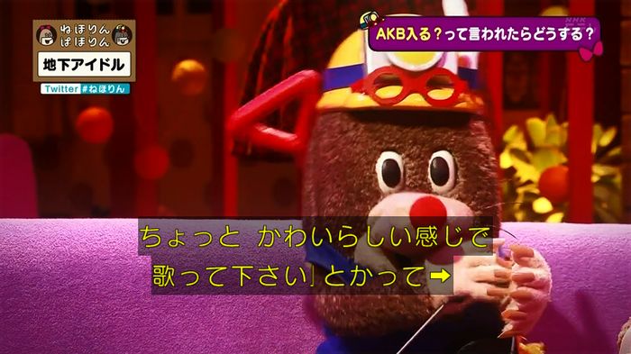 ねほりん 地下アイドル後編のキャプ485