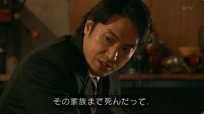 嘘の戦争 5話のキャプ653