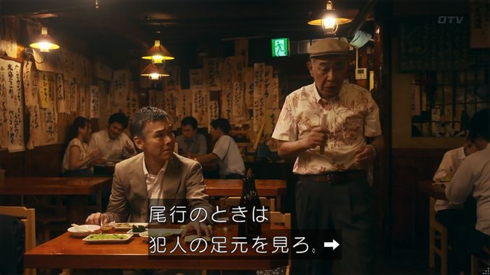 いきもの係 3話のキャプ361