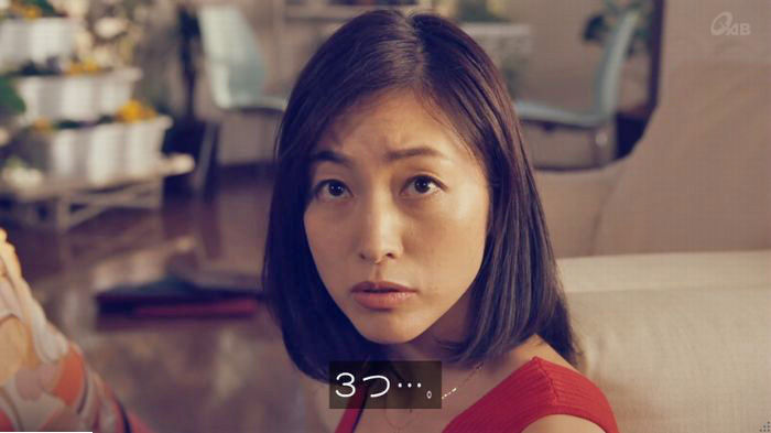 家政婦のミタゾノ 2話のキャプ790