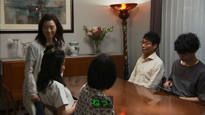 ウツボカズラの夢1話のキャプ217