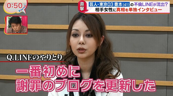 バイキングのキャプ36