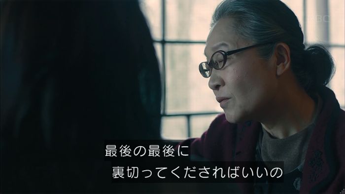 カルテット 2話のキャプ28