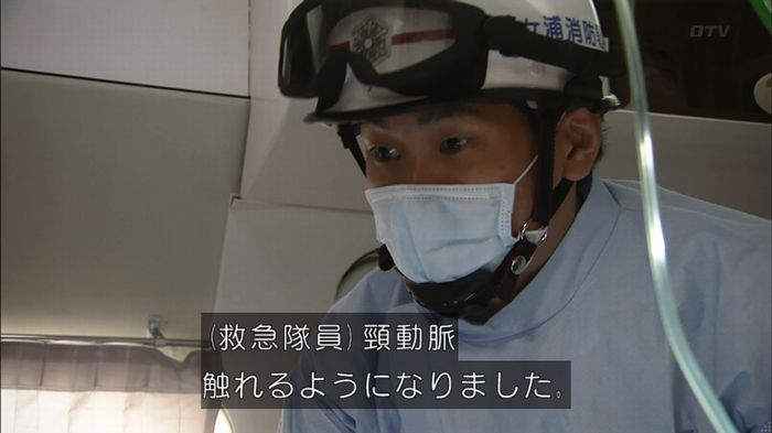コード・ブルー2話のキャプ634