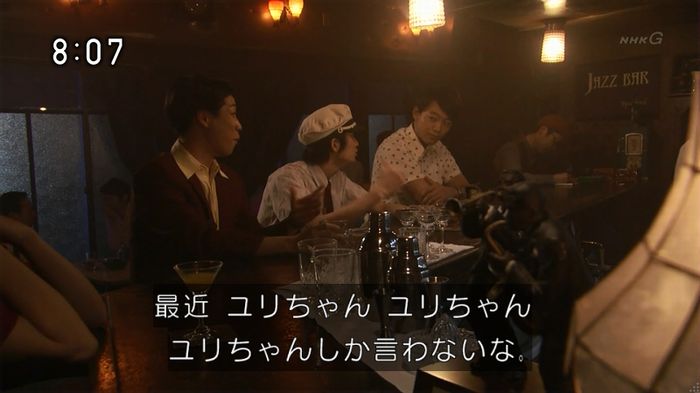 ひよっこ 77話のキャプ93