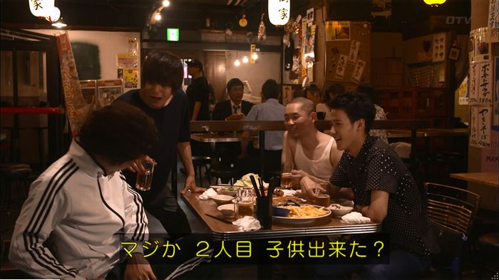 僕たちがやりましたのキャプ482