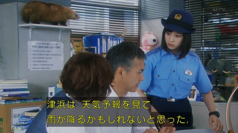 いきもの係 4話のキャプ523