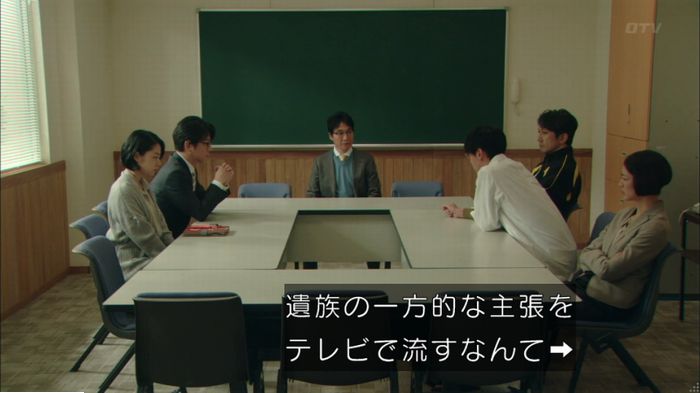 明日の約束のキャプ180