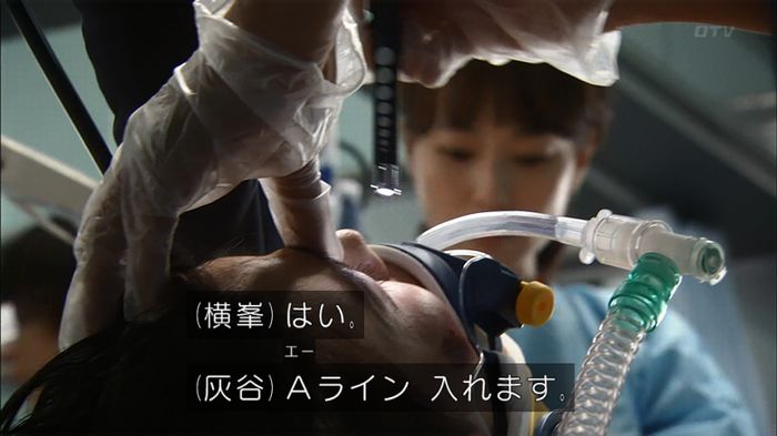 コード・ブルー5話のキャプ149