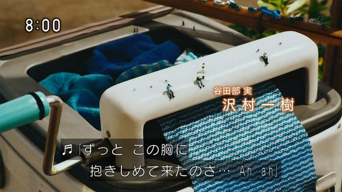 ひよっこ 73話のキャプ3