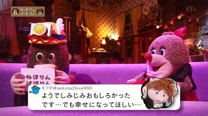 ねほりん 最終回のキャプ371
