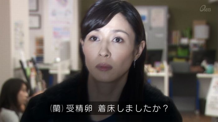 奪い愛 5話のキャプ809