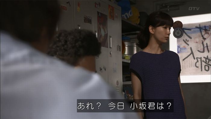 僕たちがやりましたのキャプ183