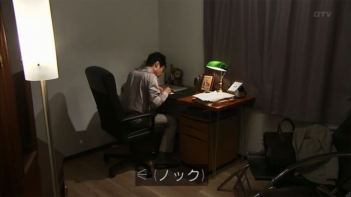 ウツボカズラの夢4話のキャプ644