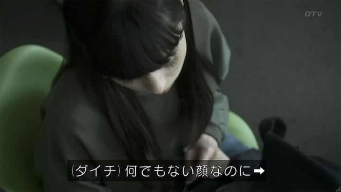 世にも奇妙な物語 夢男のキャプ127