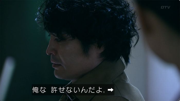 嘘の戦争のキャプ257