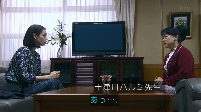 嘘の戦争のキャプ220
