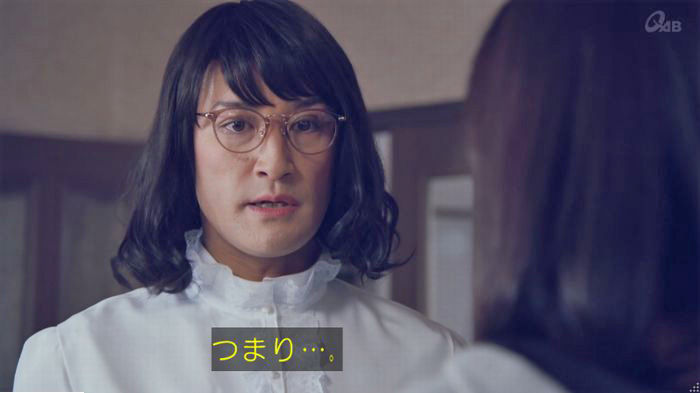 家政婦のミタゾノ 2話のキャプ251