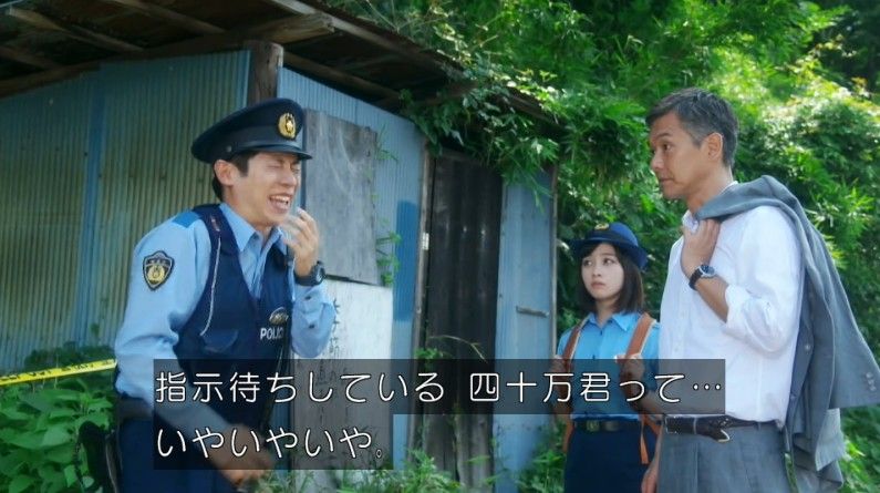 いきもの係 4話のキャプ202