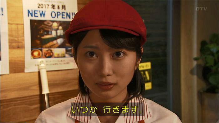 ウツボカズラの夢6話のキャプ438