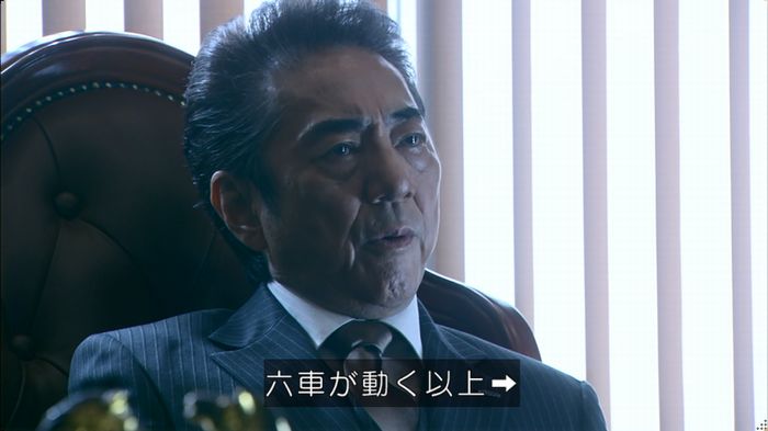嘘の戦争 5話のキャプ388