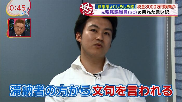 あなそれ 2話のキャプ9