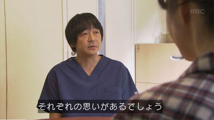 コウノドリ10話のキャプ99