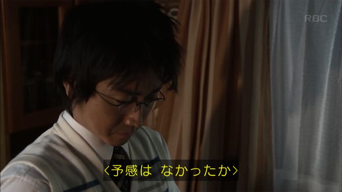 リバース 1話のキャプ757