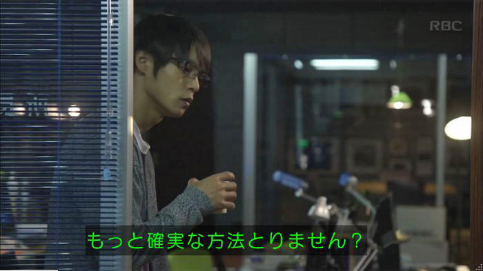 アンナチュラル2話のキャプ224