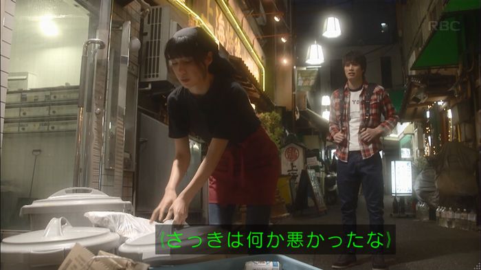 あなそれ 7話のキャプ164