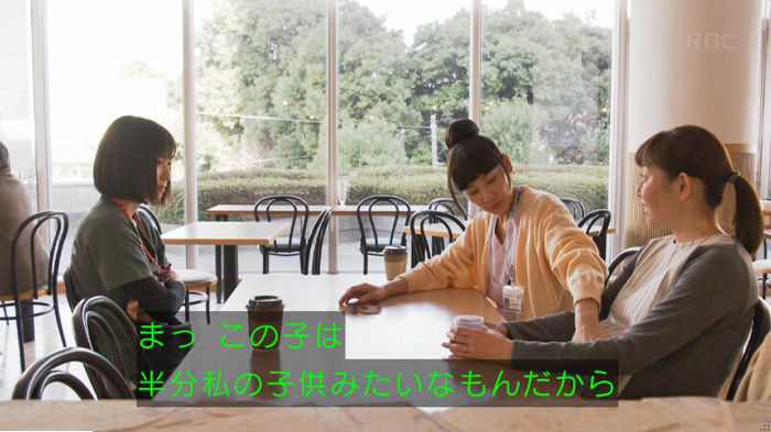 コウノドリ最終回のキャプ190