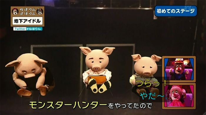 ねほりん 地下アイドル回のキャプ301