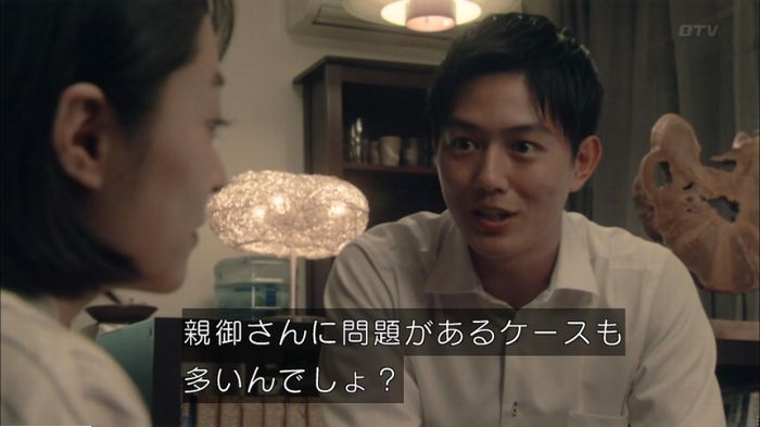 明日の約束のキャプ413