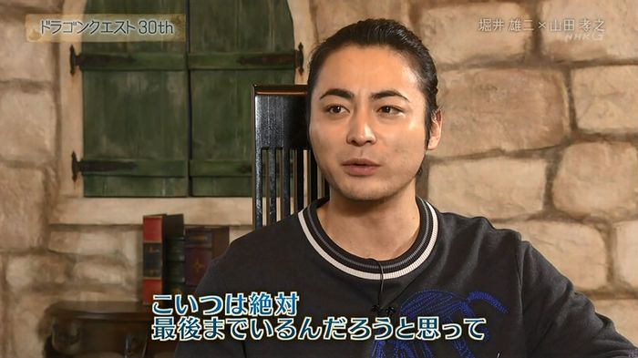 NHKドラクエSPのキャプ350