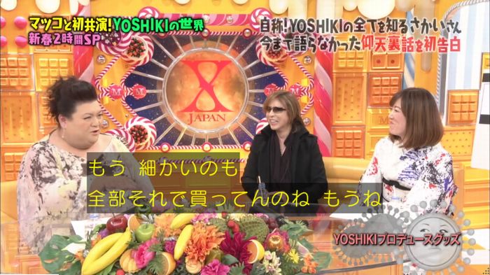 マツコの知らない世界のキャプ498