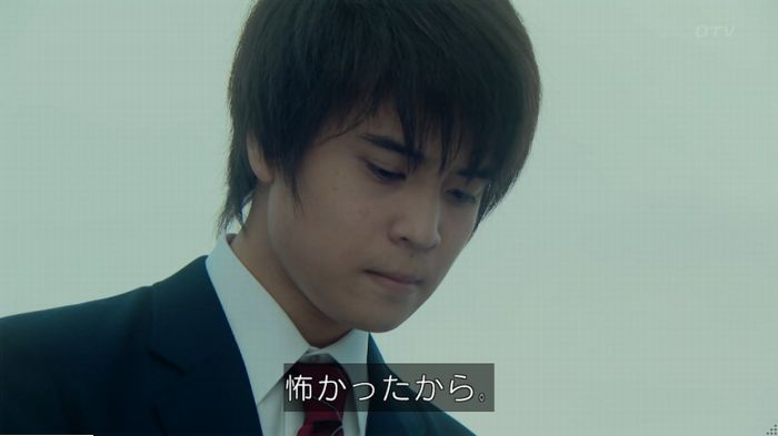 明日の約束のキャプ548