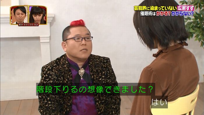 櫻井・有吉THE夜会のキャプ102